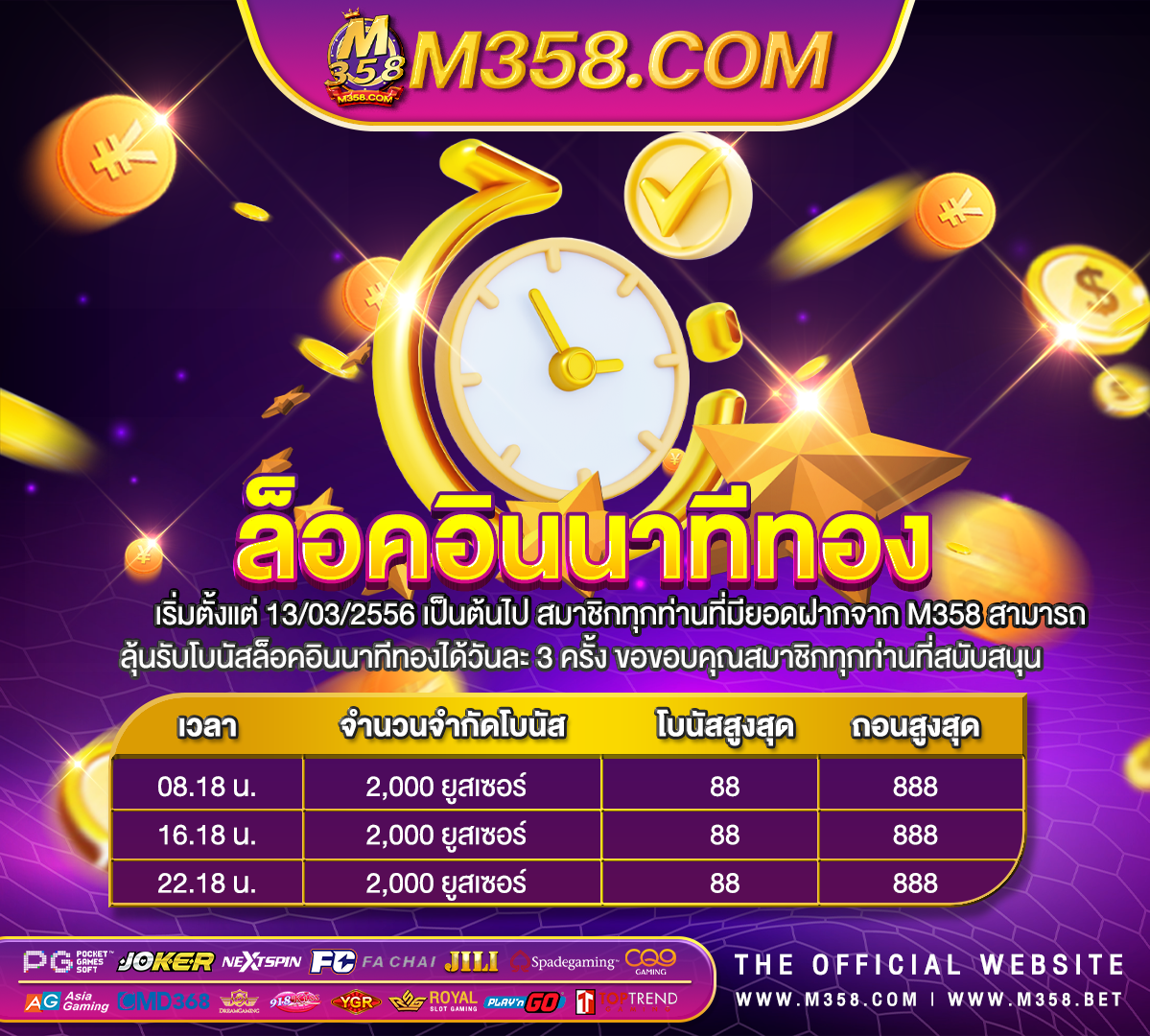 slot roma Free online slots สมัครslotxo net